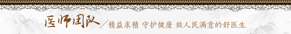 广州肤康皮肤病医院