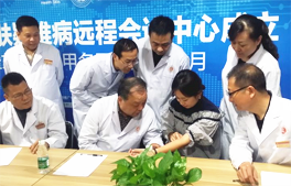 广州肤康皮肤病医院
