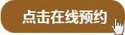 广州肤康皮肤病医院