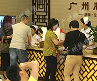 广州肤康皮肤病医院