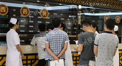 广州肤康皮肤病医院