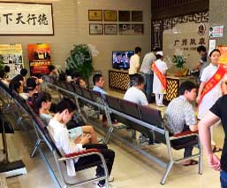 广州肤康皮肤病医院