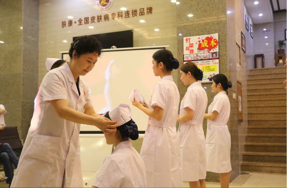 广州肤康皮肤病医院