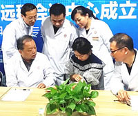 广州肤康皮肤病医院