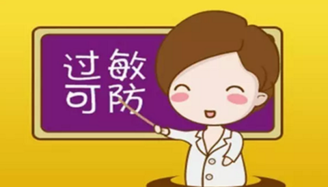 广州肤康皮肤病医院