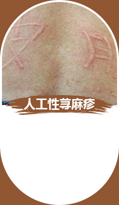 ݷƤҽԺ